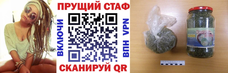Как найти закладки Осинники АМФ  Каннабис  Псилоцибиновые грибы  ГАШИШ  МЕФ 