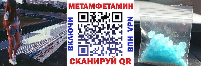 Амфетамин Premium  MEGA вход  Осинники 