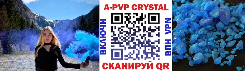 Alpha PVP Crystall  где продают наркотики  Осинники 
