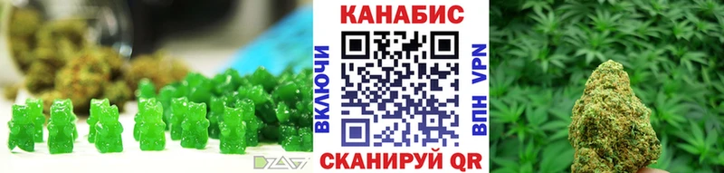 наркота  Осинники  Еда ТГК марихуана 