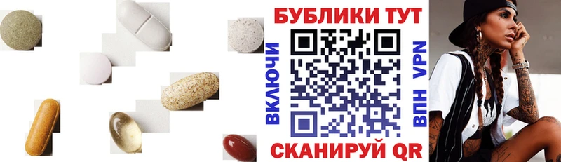 hydra маркетплейс Осинники Ecstasy круглые