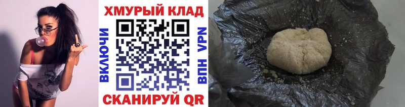 ГЕРОИН белый  сколько стоит  ОМГ ОМГ маркетплейс  Осинники 