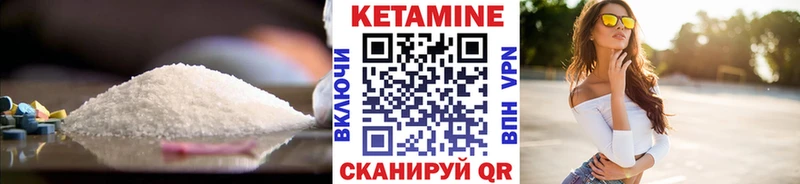 Кетамин VHQ  где можно купить наркотик  мориарти наркотические препараты  Осинники 