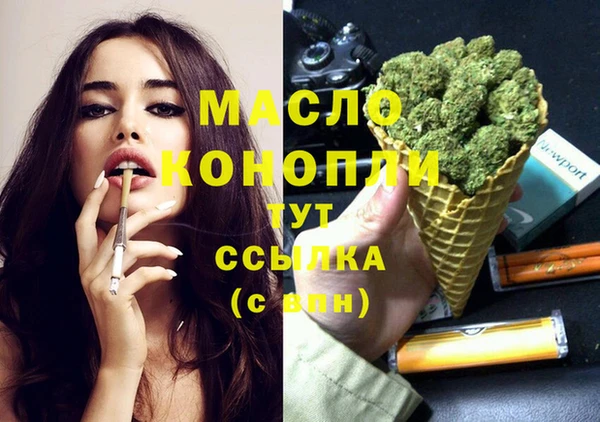 таблы Арсеньев
