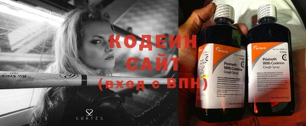 таблы Арсеньев