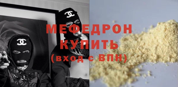 таблы Арсеньев