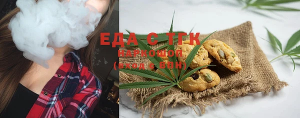 мефедрон Ростов