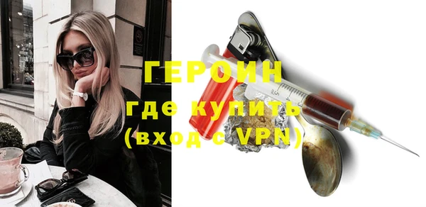 mdpv Армянск