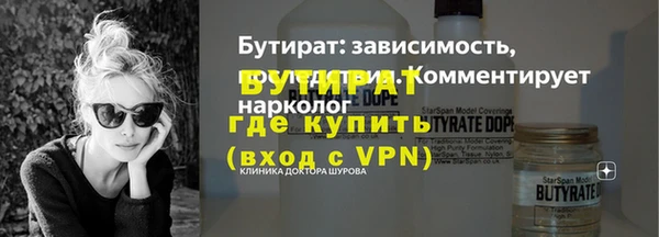 mdpv Армянск
