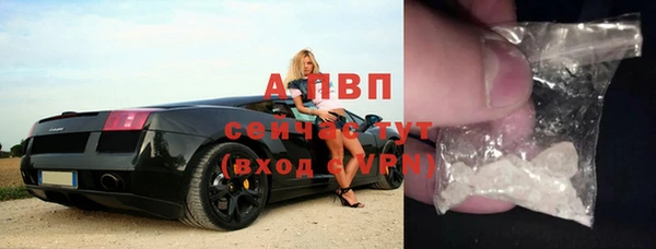 таблы Арсеньев