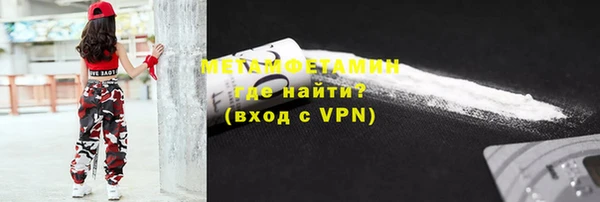 таблы Арсеньев