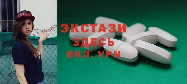 mdpv Армянск