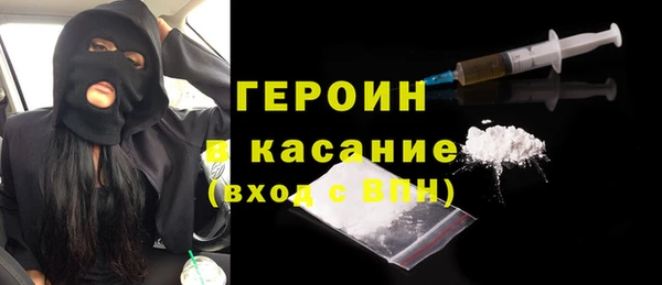 mdpv Армянск