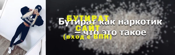 таблы Арсеньев