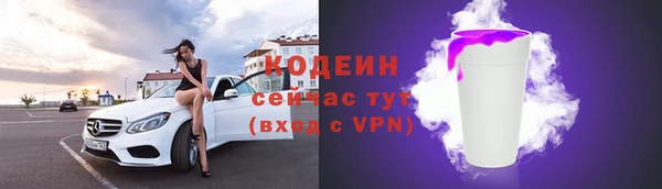 mdpv Армянск