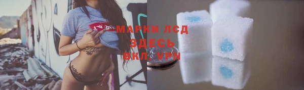mdpv Армянск
