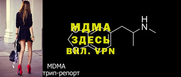 кристаллы Сафоново