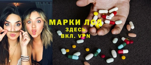 таблы Арсеньев