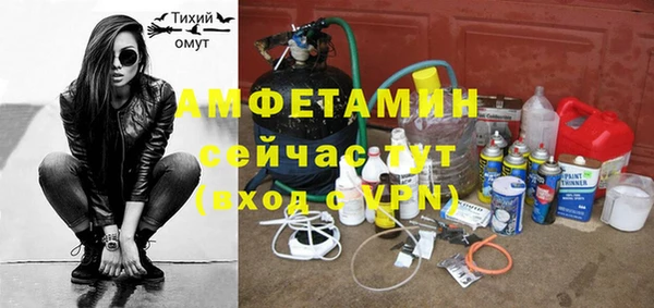 мяу мяу мука Россошь