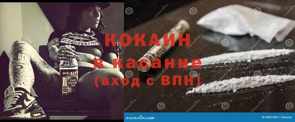таблы Арсеньев