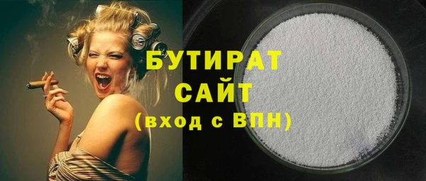 крисы Аркадак