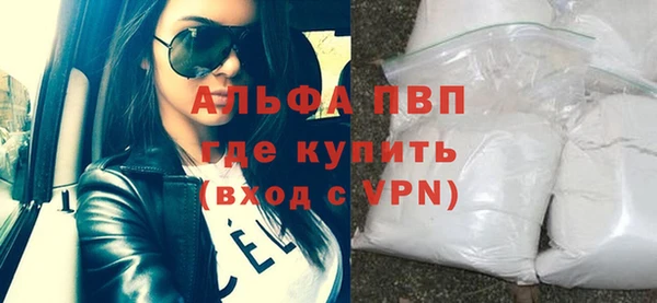 таблы Арсеньев