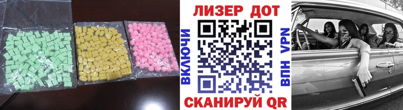 закладка  Осинники  LSD-25 экстази ecstasy 