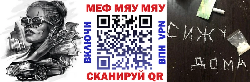 МЕФ  Осинники