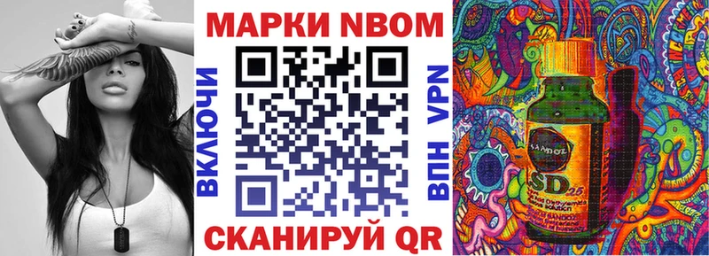 hydra tor  Осинники  Марки 25I-NBOMe 1500мкг 