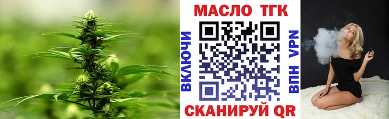 Дистиллят ТГК вейп с тгк  Осинники 